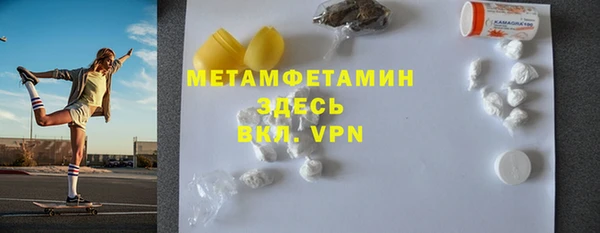 MDMA Бородино