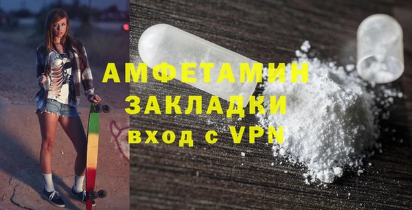 MDMA Бородино