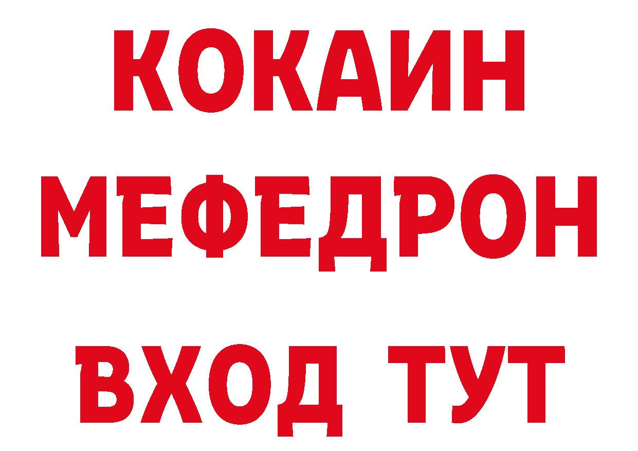 КЕТАМИН ketamine зеркало это гидра Данков