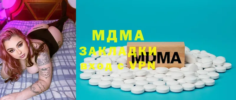 MDMA кристаллы  Данков 